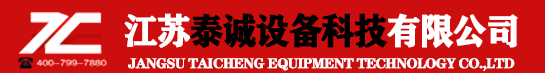 候車亭|公交站臺|宣傳欄|標識標牌專業(yè)生產廠家定做--江蘇泰誠設備科技有限公司